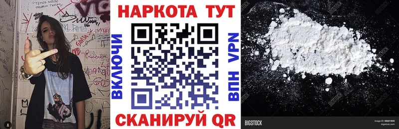 Купить закладку Бошки Шишки  МЕФ  КОКАИН  A-PVP  MDMA  ГАШ  Удомля