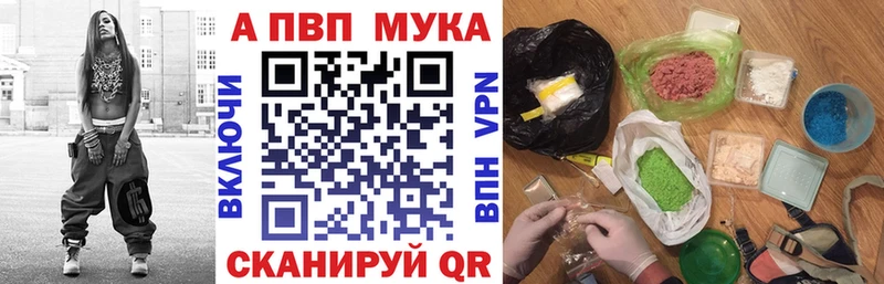 Alpha PVP Соль  Купить  Удомля 