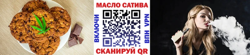 Еда ТГК конопля  Купить  Удомля 