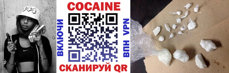 Купить где  Удомля  Cocaine Перу 