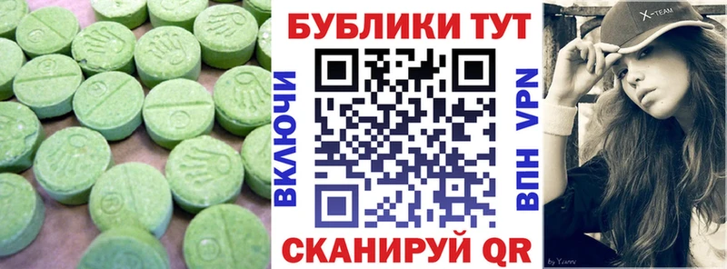 Купить закладки  Удомля  Ecstasy 280мг 