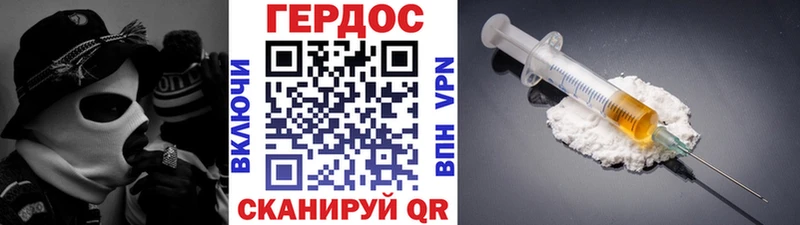 Купить  Удомля  Героин афганец 