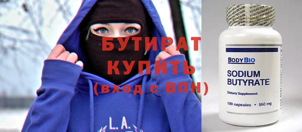 гашик Баксан