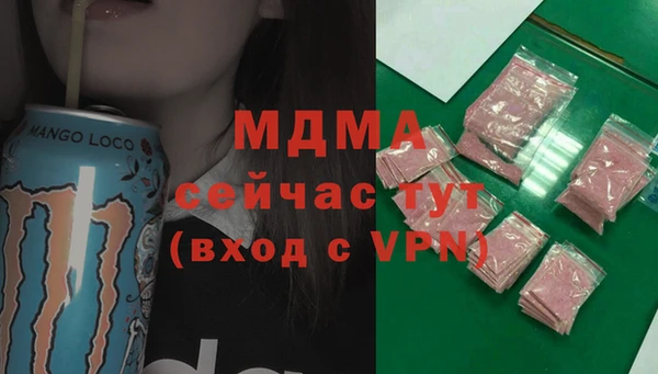ГАЛЛЮЦИНОГЕННЫЕ ГРИБЫ Алзамай