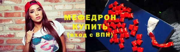 spice Аркадак