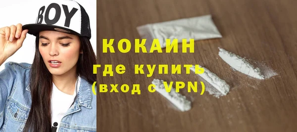 spice Аркадак