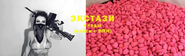 MDMA Арсеньев