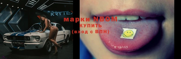 прущий лед Балахна
