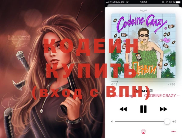 скорость Армянск