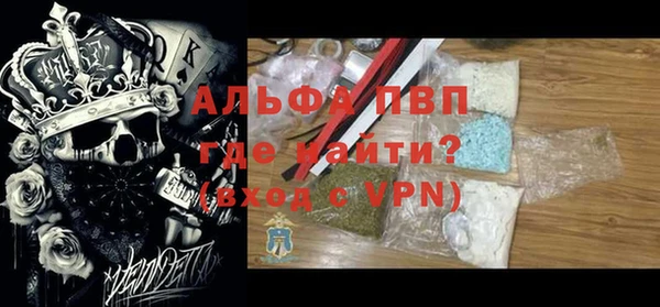 MDMA Арсеньев