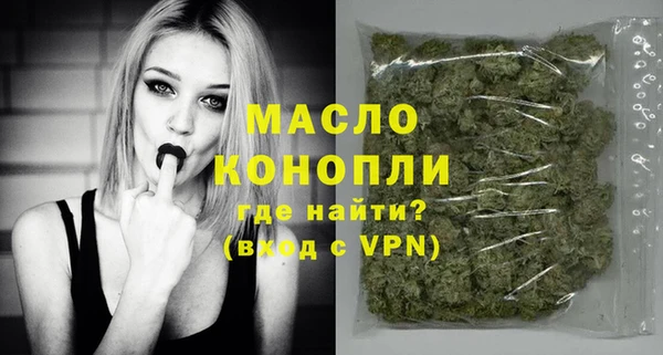 MDMA Арсеньев