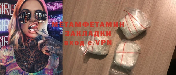 первитин Балабаново