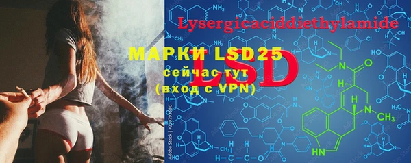 MDMA Арсеньев