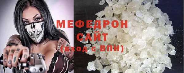 прущий лед Балахна