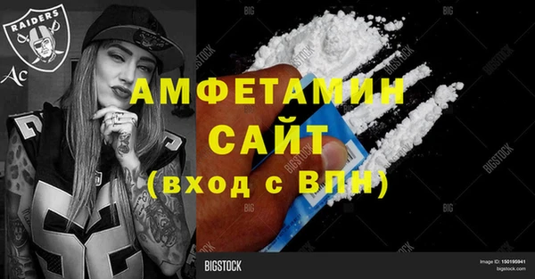 первитин Балабаново