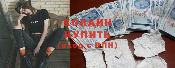 скорость Армянск
