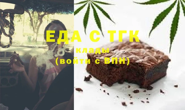 ГАЛЛЮЦИНОГЕННЫЕ ГРИБЫ Алзамай