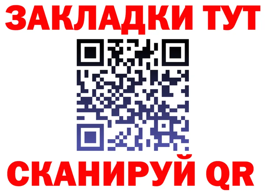 Бутират вода ТОР площадка mega Удомля