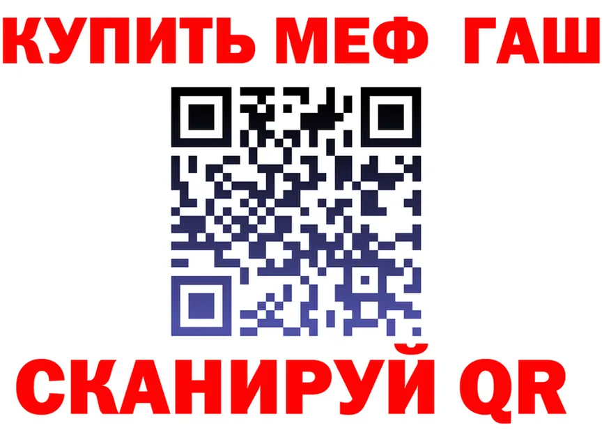 APVP СК зеркало дарк нет OMG Удомля