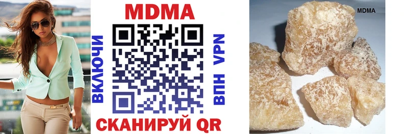 MDMA молли  Купить  Удомля 