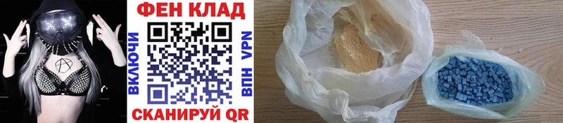 МЕТАМФЕТАМИН Methamphetamine  Купить  Удомля 