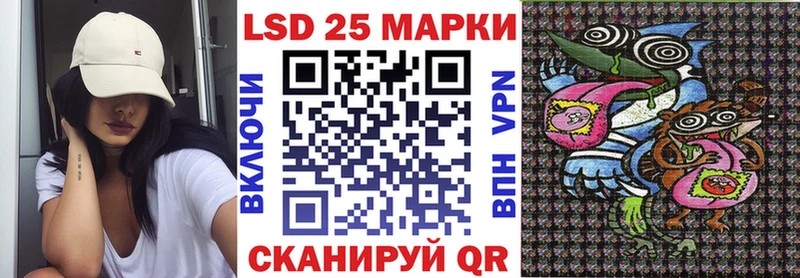 Марки 25I-NBOMe 1,5мг  Купить  Удомля 