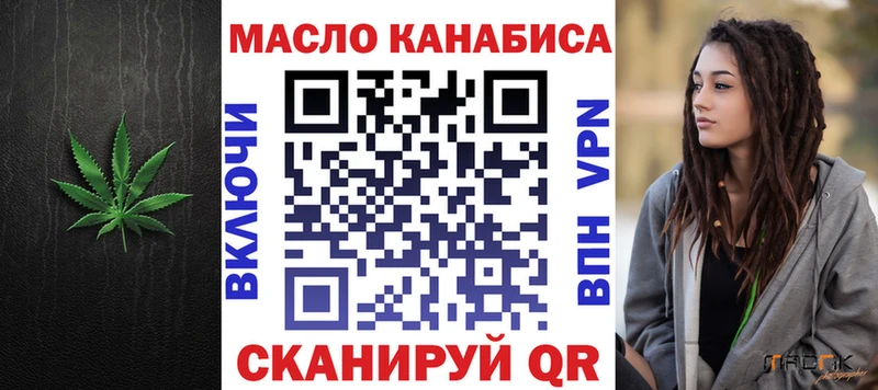 Купить закладки  Удомля  ТГК вейп 