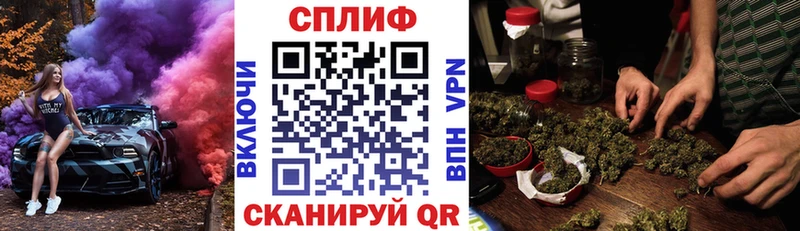 Купить где Удомля МАРИХУАНА VHQ